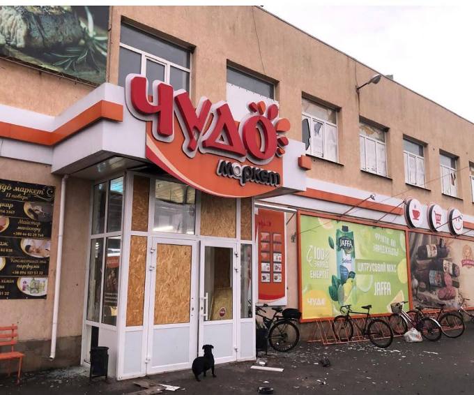 Російські FPV-дрони двічі атакували Золочів, пошкоджені будинок, магазин і авто